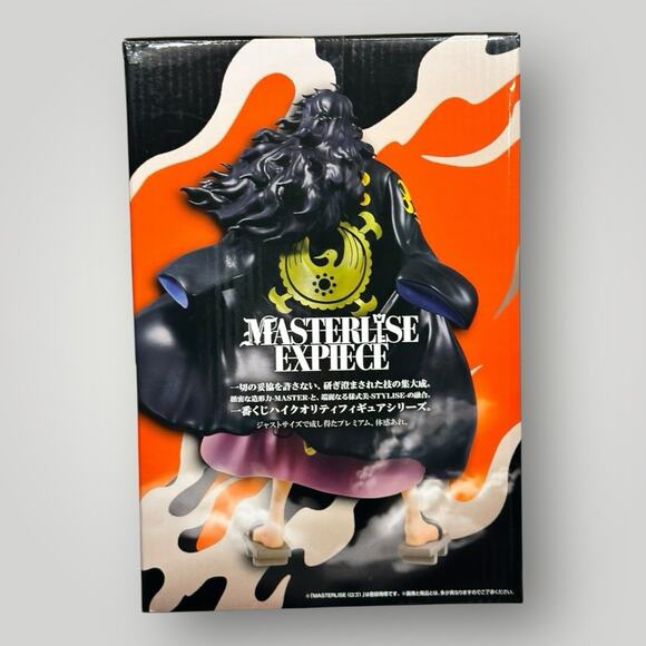 One Piece Shogun Momonosuke MASTERLISE EXPIECE Model A Bandai - Picture 4 of 4